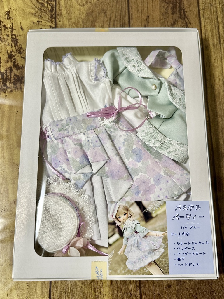 パステルパーティー 1/4