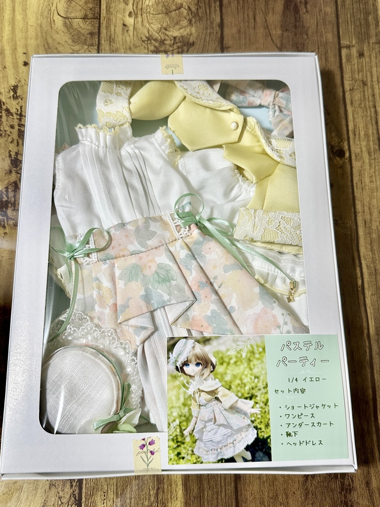 パステルパーティー 1/4