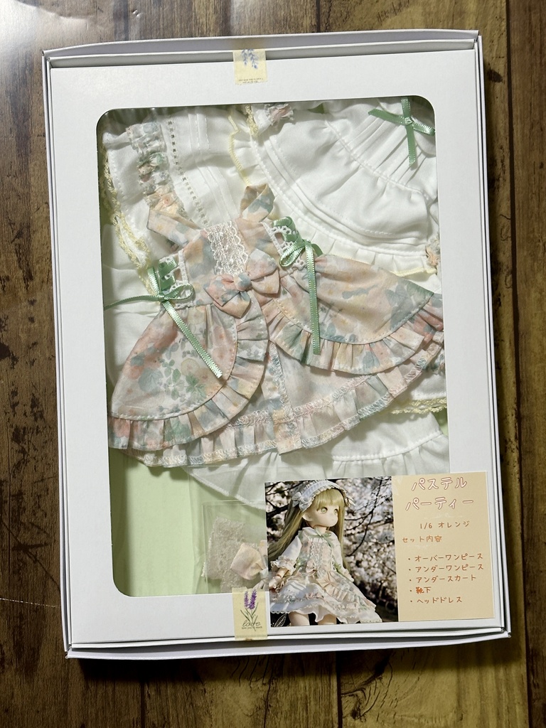 パステルパーティー1/6