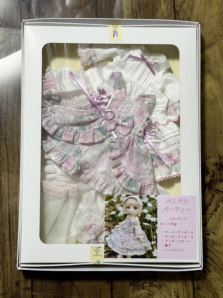 パステルパーティー1/6