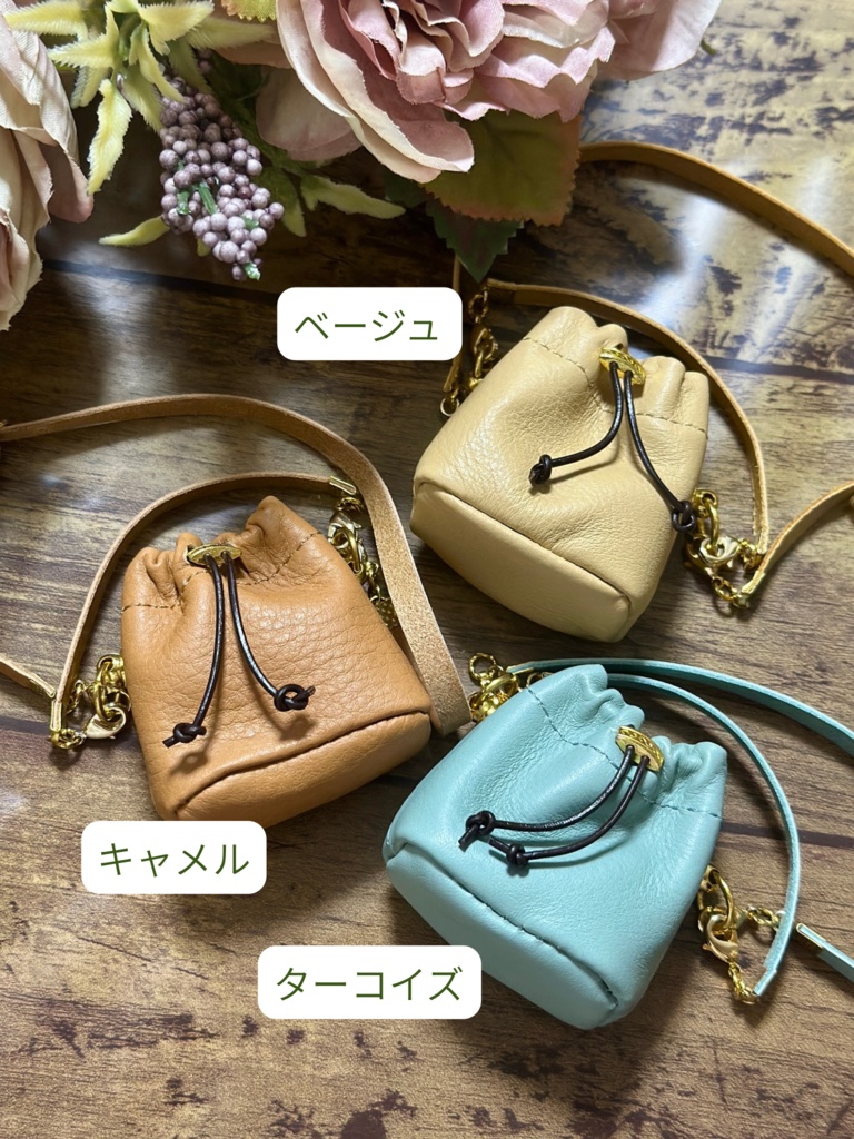 本革2way巾着バック 40センチドール用