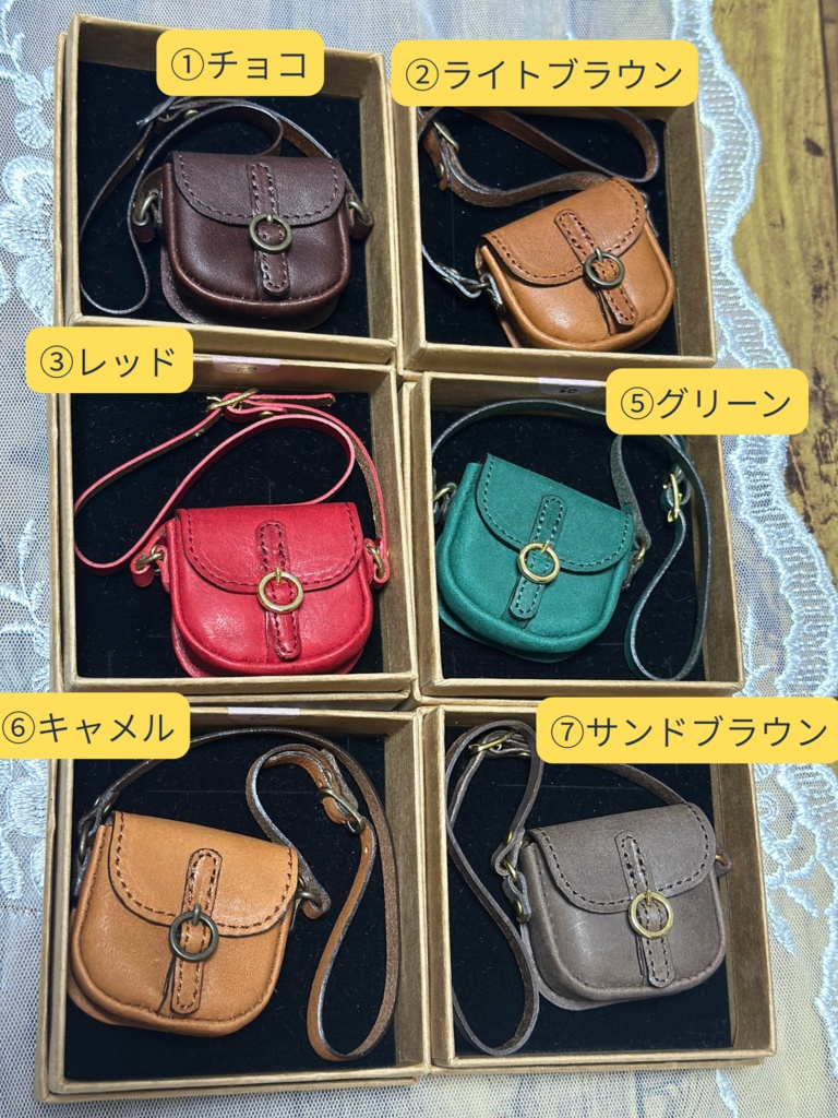 本革シングルベルト鞄　60センチドールサイズ