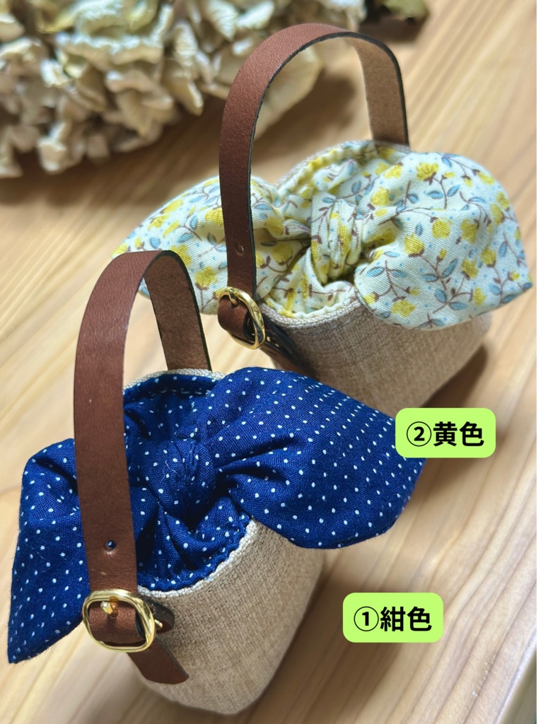 リボンバック