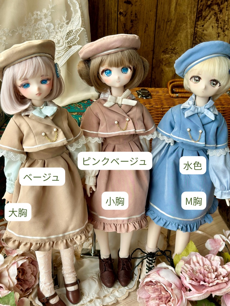 クラシカルケープジャケット