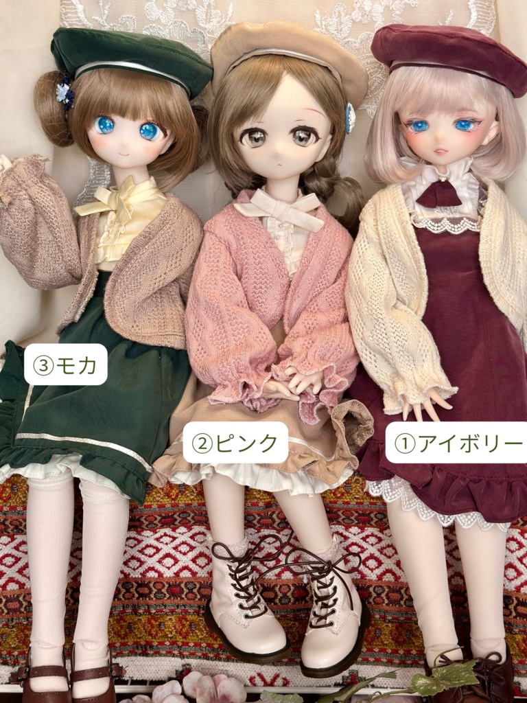 アラン調カーディガン　ショート丈　(40センチドール)