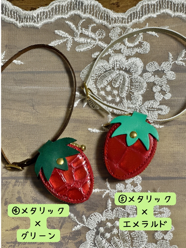 本革いちごバック