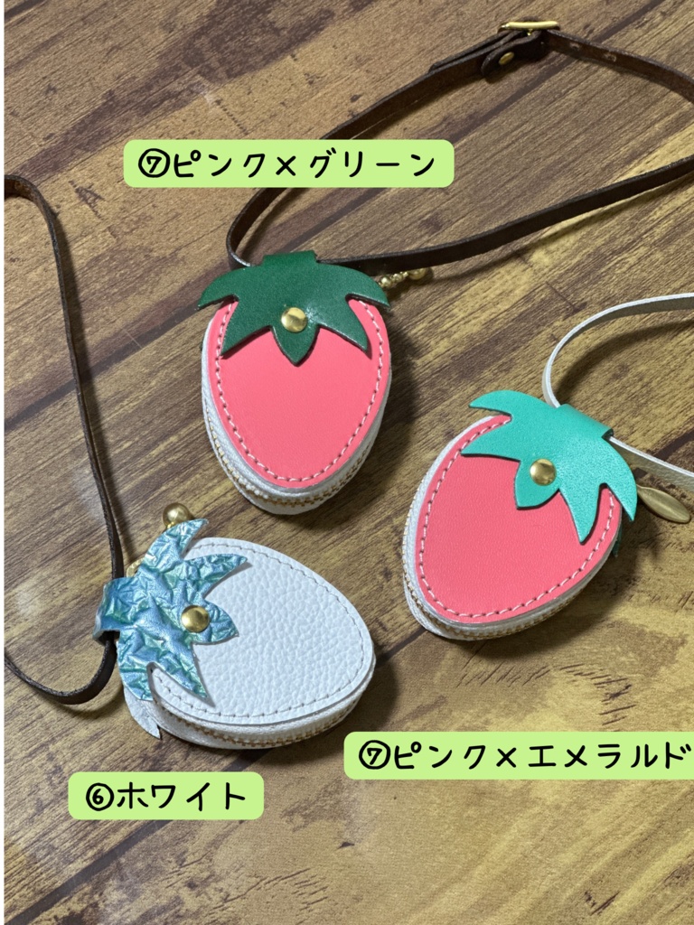 本革いちごバック