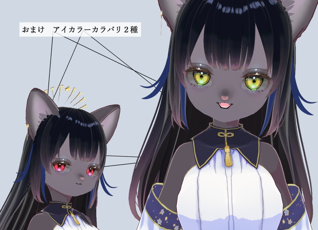 【3Dモデル】シドゥスの娘【Vroid】