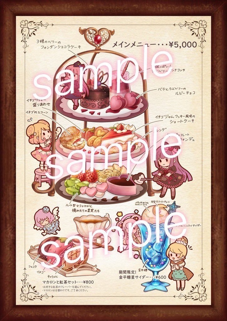 【2023秋の新刊•シールセット】イラスト集Sweet dream&フレークシール