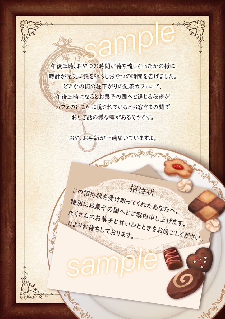 【2023秋の新刊•シールセット】イラスト集Sweet dream&フレークシール