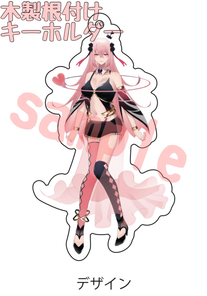 【お値下げ🌸】木製ストラップ