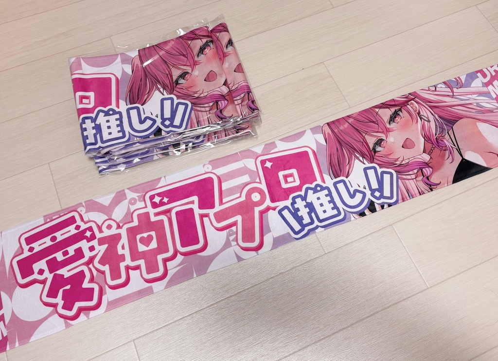 🌟 愛神アプロ4周年記念グッズセット 🌟