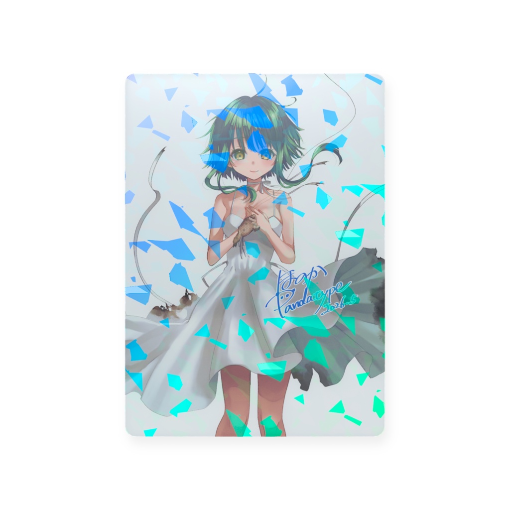 応援トレカ　雨子さん2026