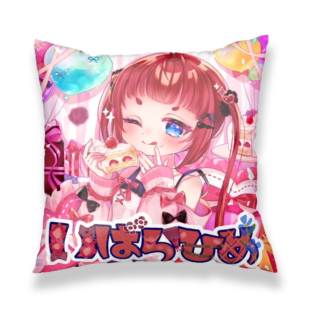 お誕生日記念☆クッションカバー