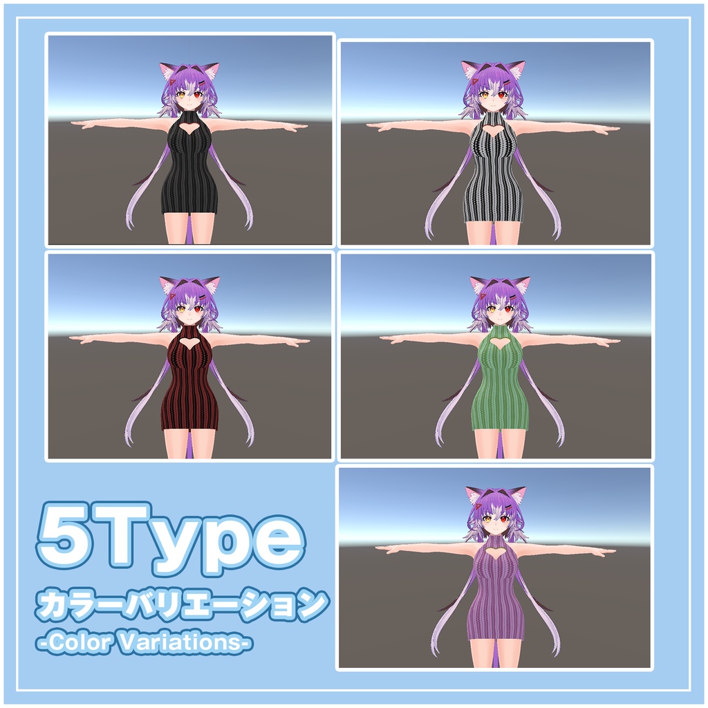 「チセ - chise -」対応_あの!!ニット!!