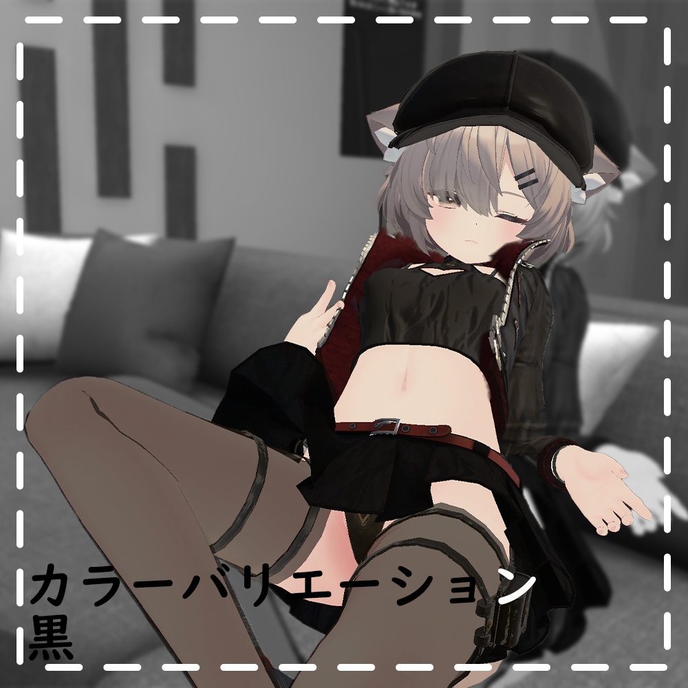 真冬ちゃん対応【あの!!ジャケット】