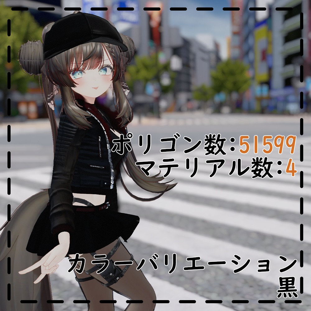 マヌカちゃん対応【あの!!ジャケット】