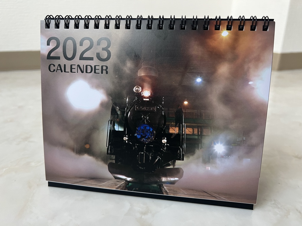 C58239 2023カレンダー