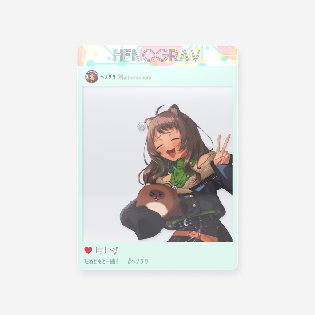 【クリアカード】ヘノラク2026年お誕生日記念グッズ🎂クリアカード