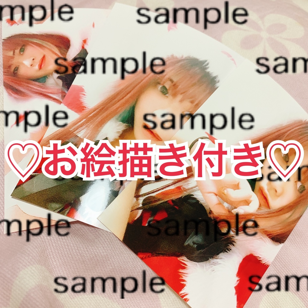 季節外れのサンタさん