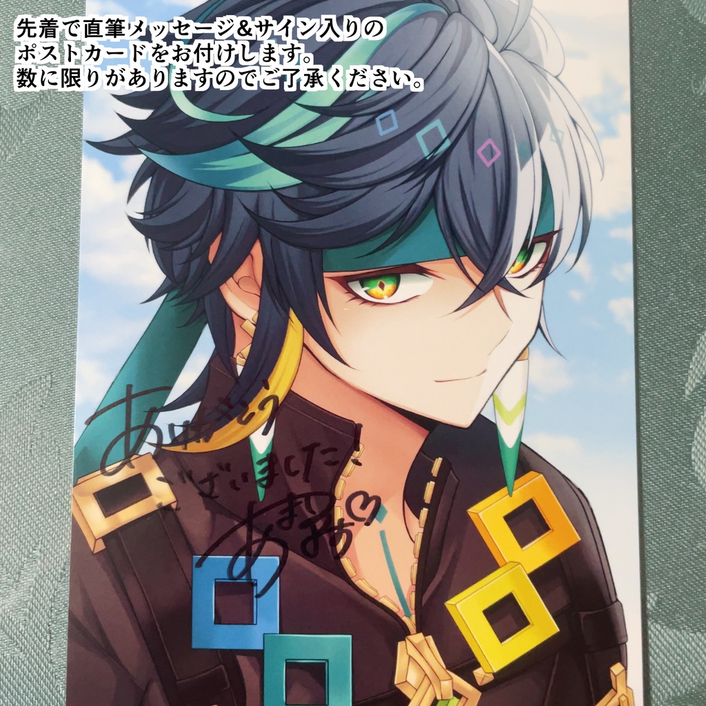 キィニチ フレーム付きアクリルスタンド