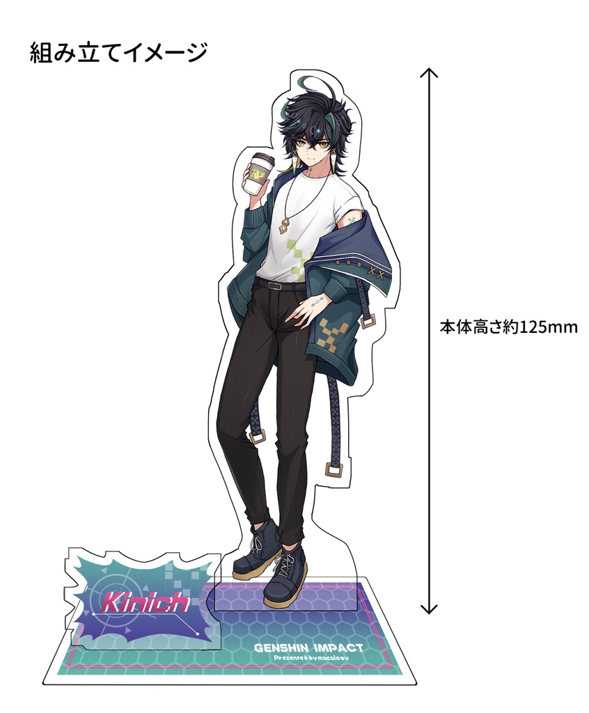 キィニチ フレーム付きアクリルスタンド