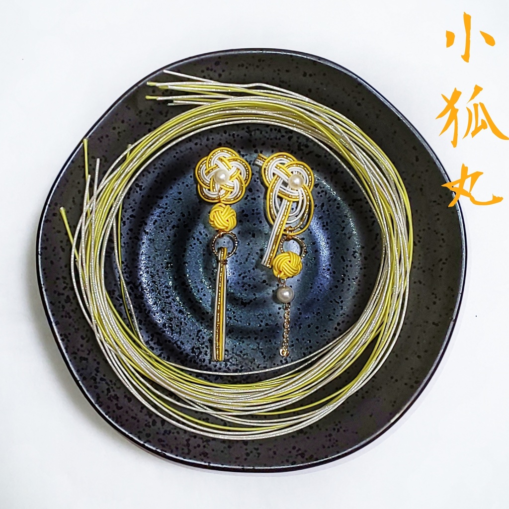 刀剣乱舞 水引 アクセサリー(ピアス・イヤリング・ストラップなどに変更可能)