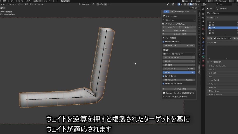 blender便利アドオン集 最終更新日2026/0816