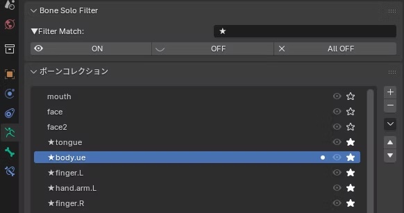 blender便利アドオン集 最終更新日2026/0816