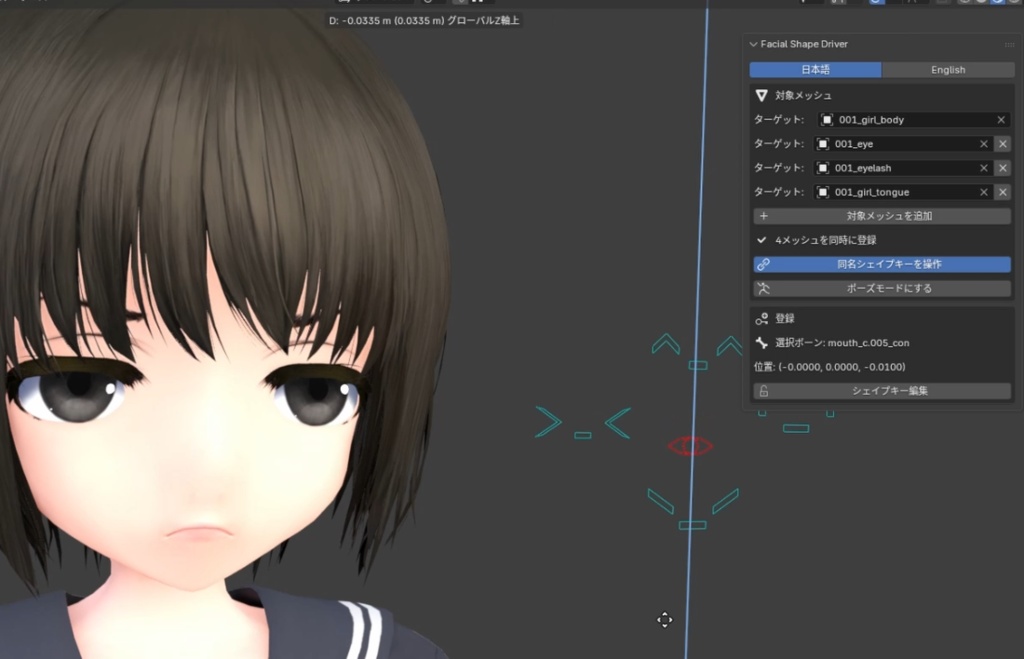 blender便利アドオン集 最終更新日2026/0816