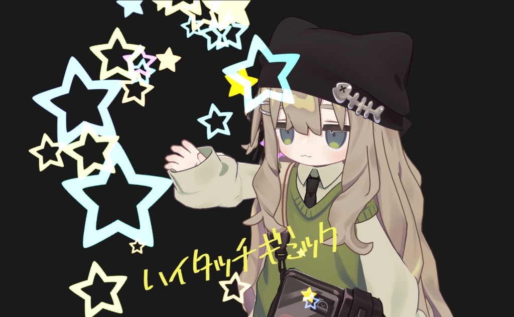 ぱちぱちおこちゃまはいたっち【VRC用ギミック】