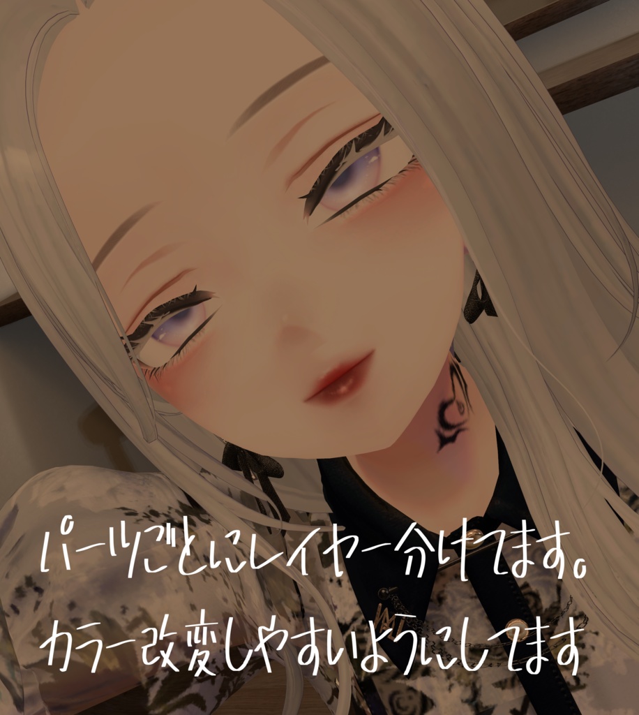 『森羅』White Color's Make Texture