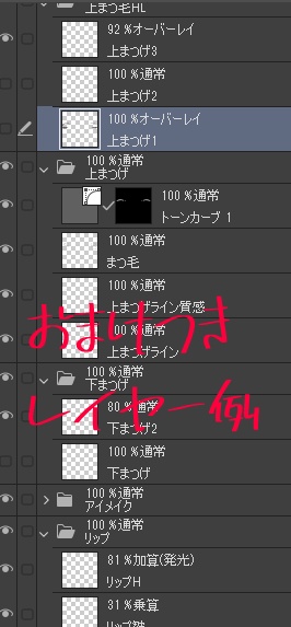 『森羅』White Color's Make Texture