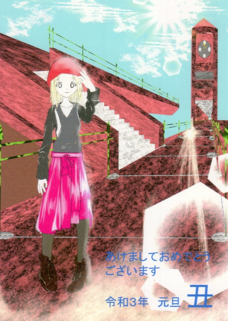 年賀ハガキ５枚入り