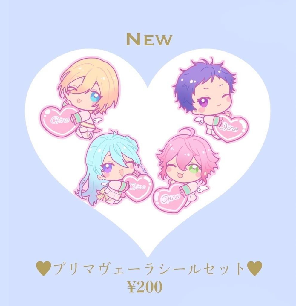 💘プリマヴェーラシールセット💘