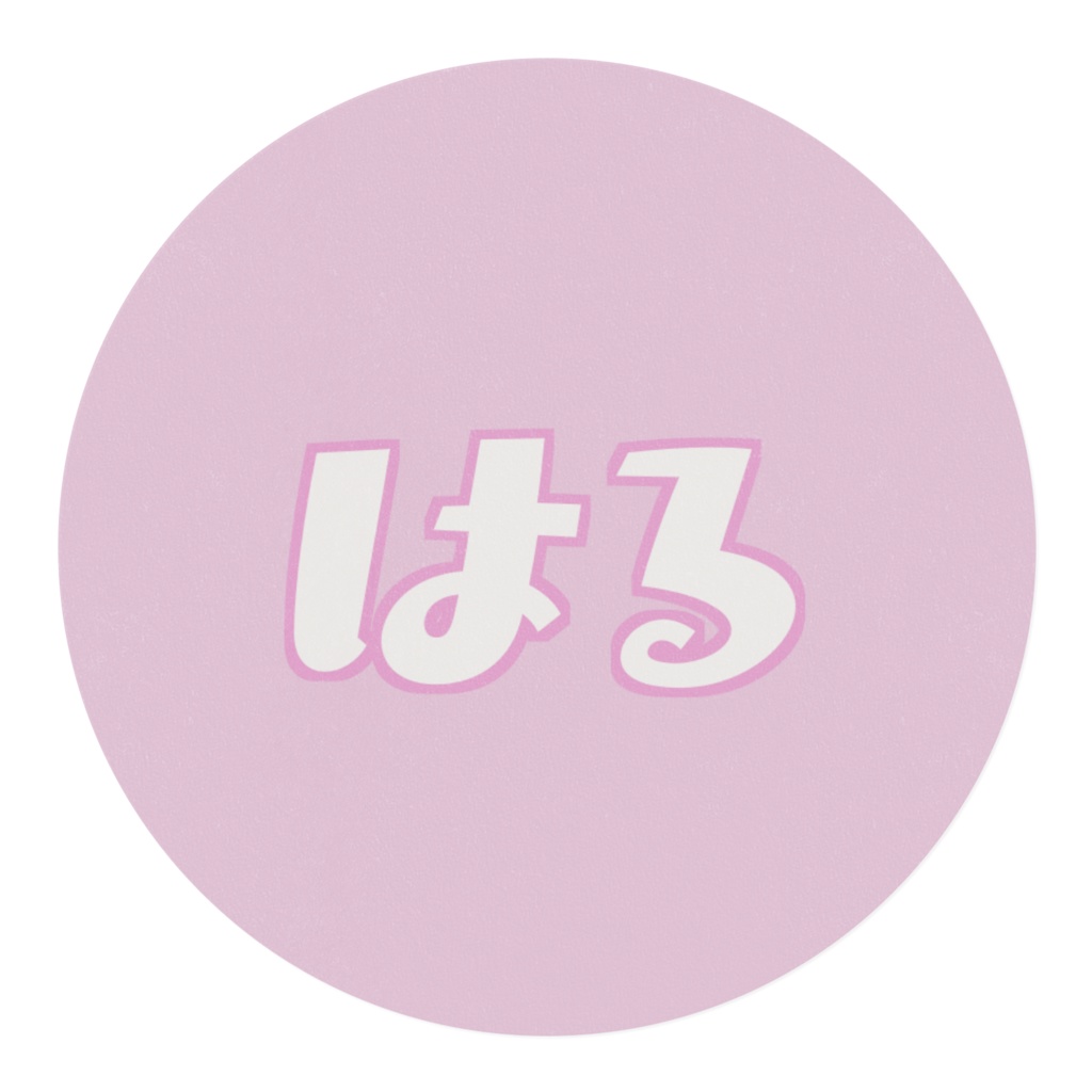 いちごみるくの夢