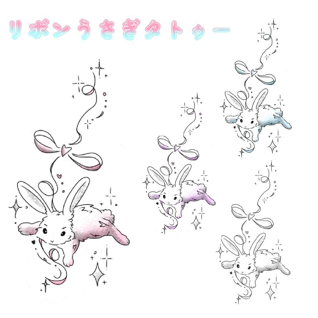 リボンうさぎタトゥー