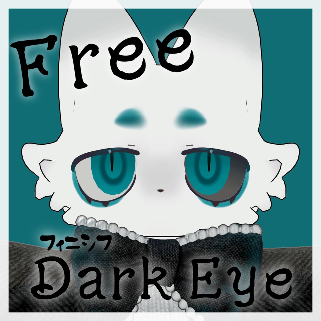 【Free】DarkEye【フィニシフ専用】