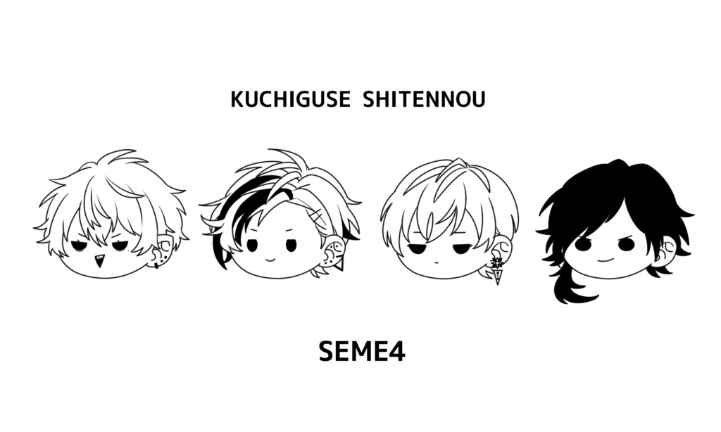 【非公式】せめ4トート