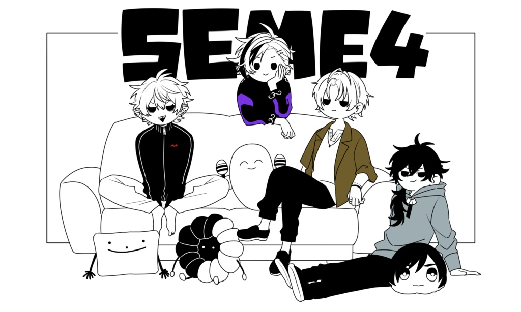 【非公式】せめ4トートver2