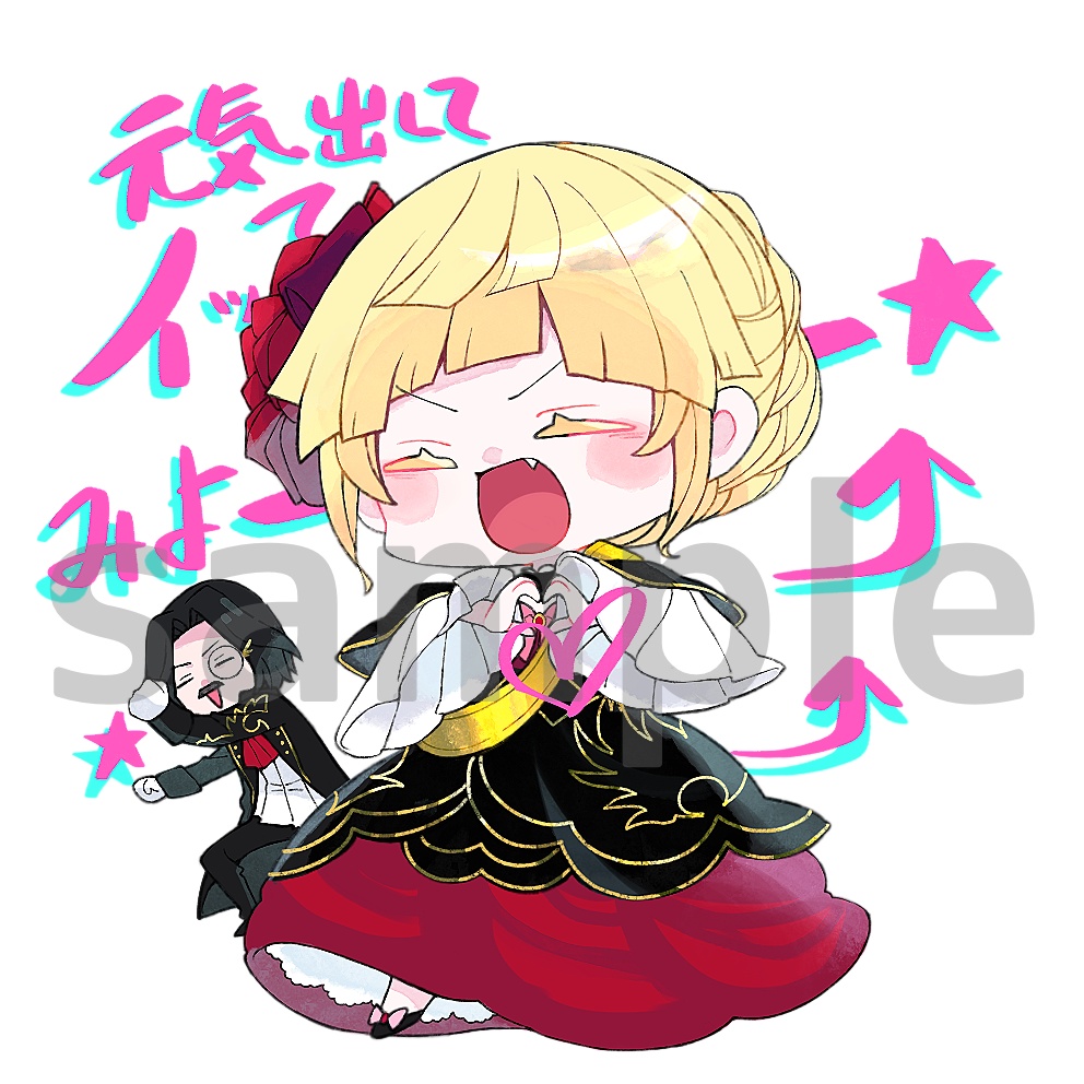ベアトリーチェ　アクスタ