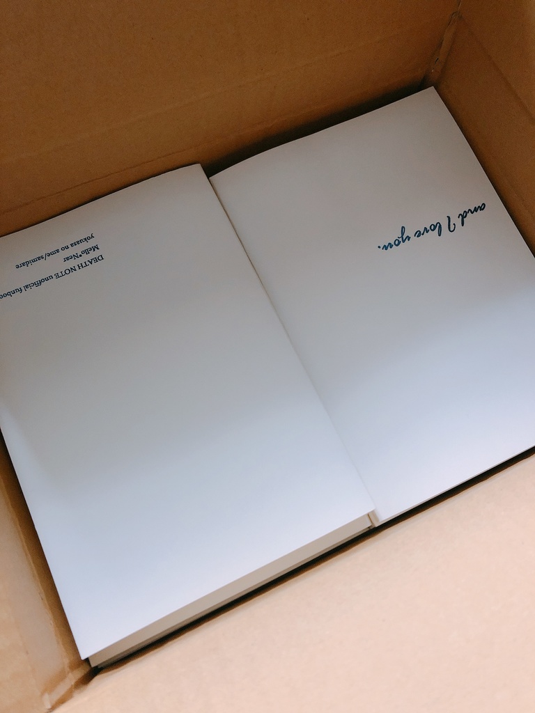 ニア生誕祭2016シリーズ再録集 and I love you.