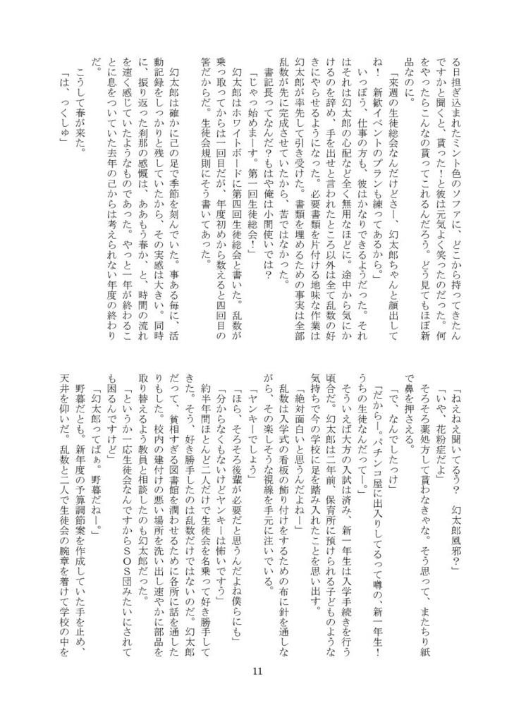 yellow palette sunset