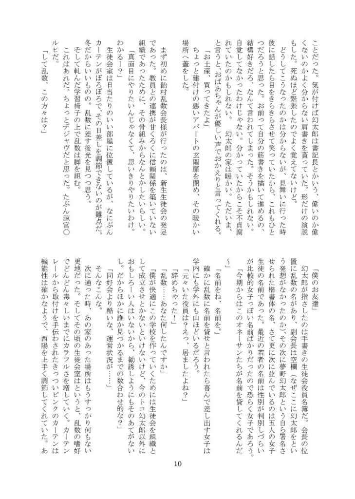 yellow palette sunset