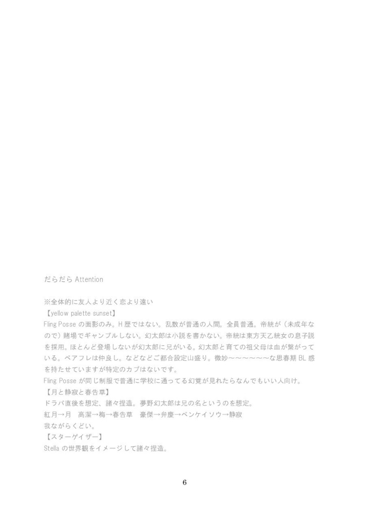 yellow palette sunset