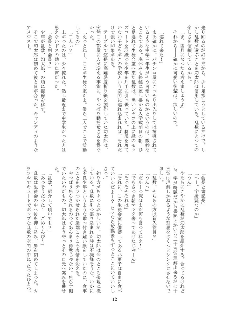 yellow palette sunset