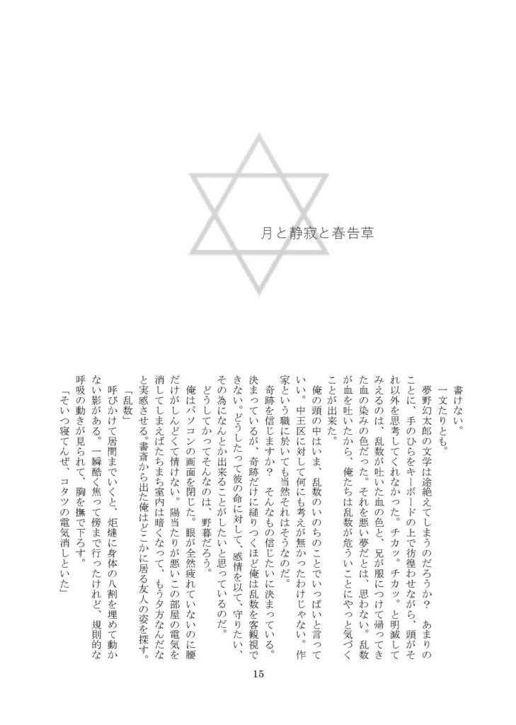 yellow palette sunset