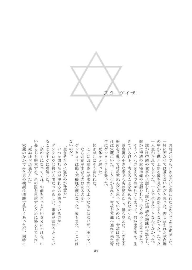 yellow palette sunset