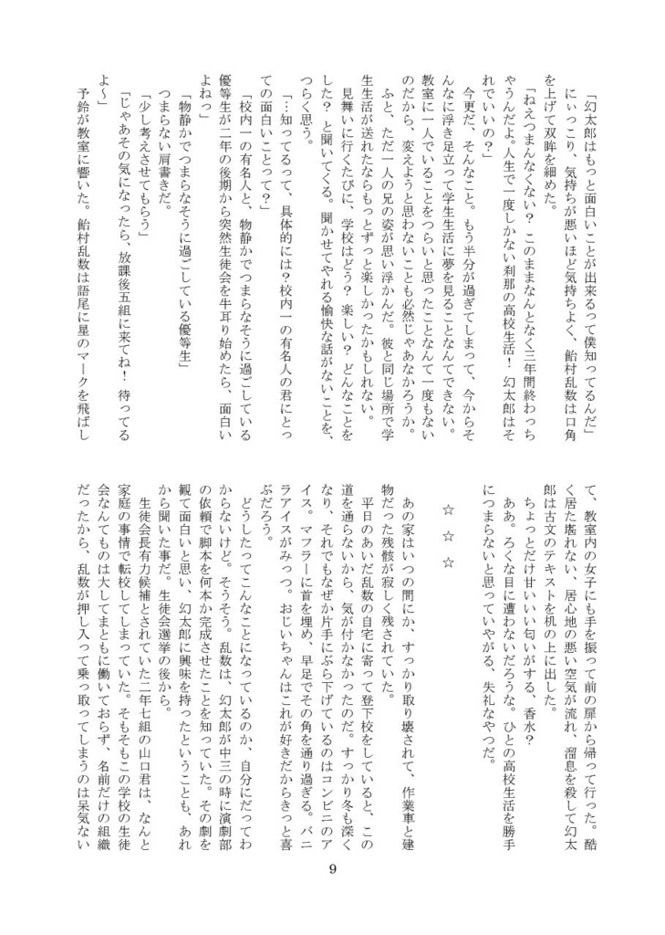 yellow palette sunset