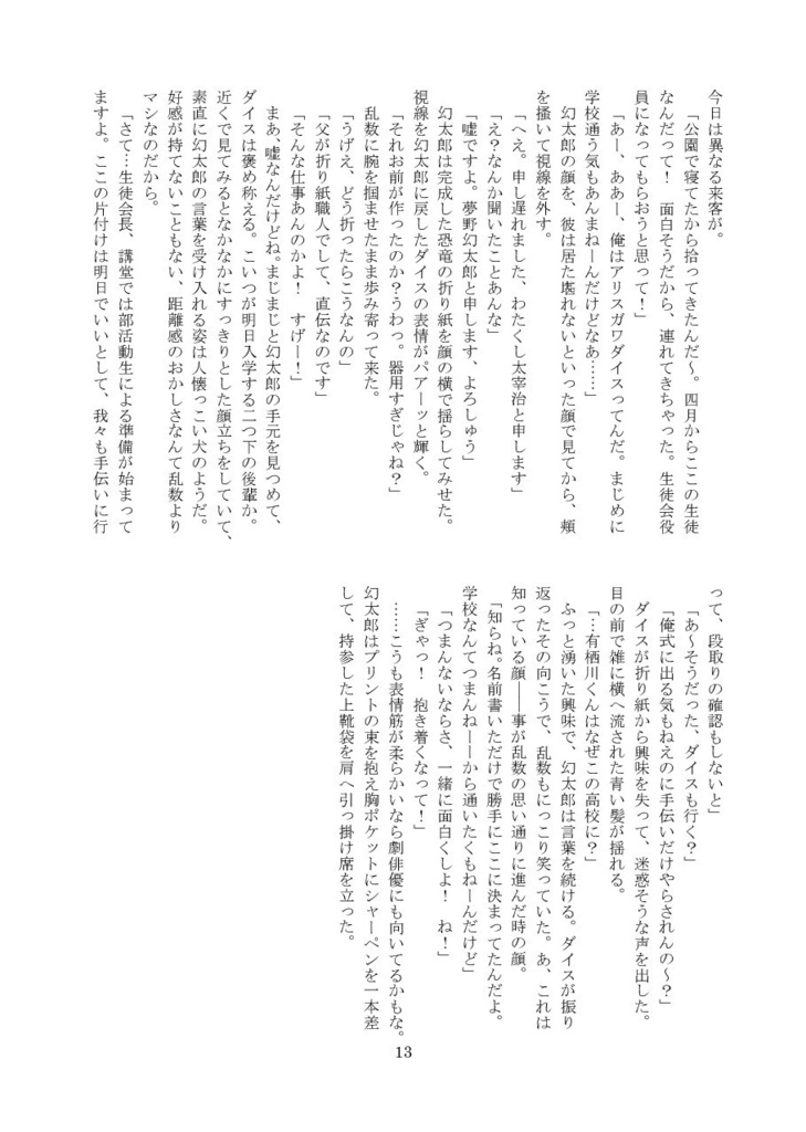 yellow palette sunset